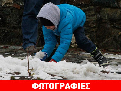 Κύπρος: Μαγευτικό σκηνικό στο χιονισμένο Τρόοδος